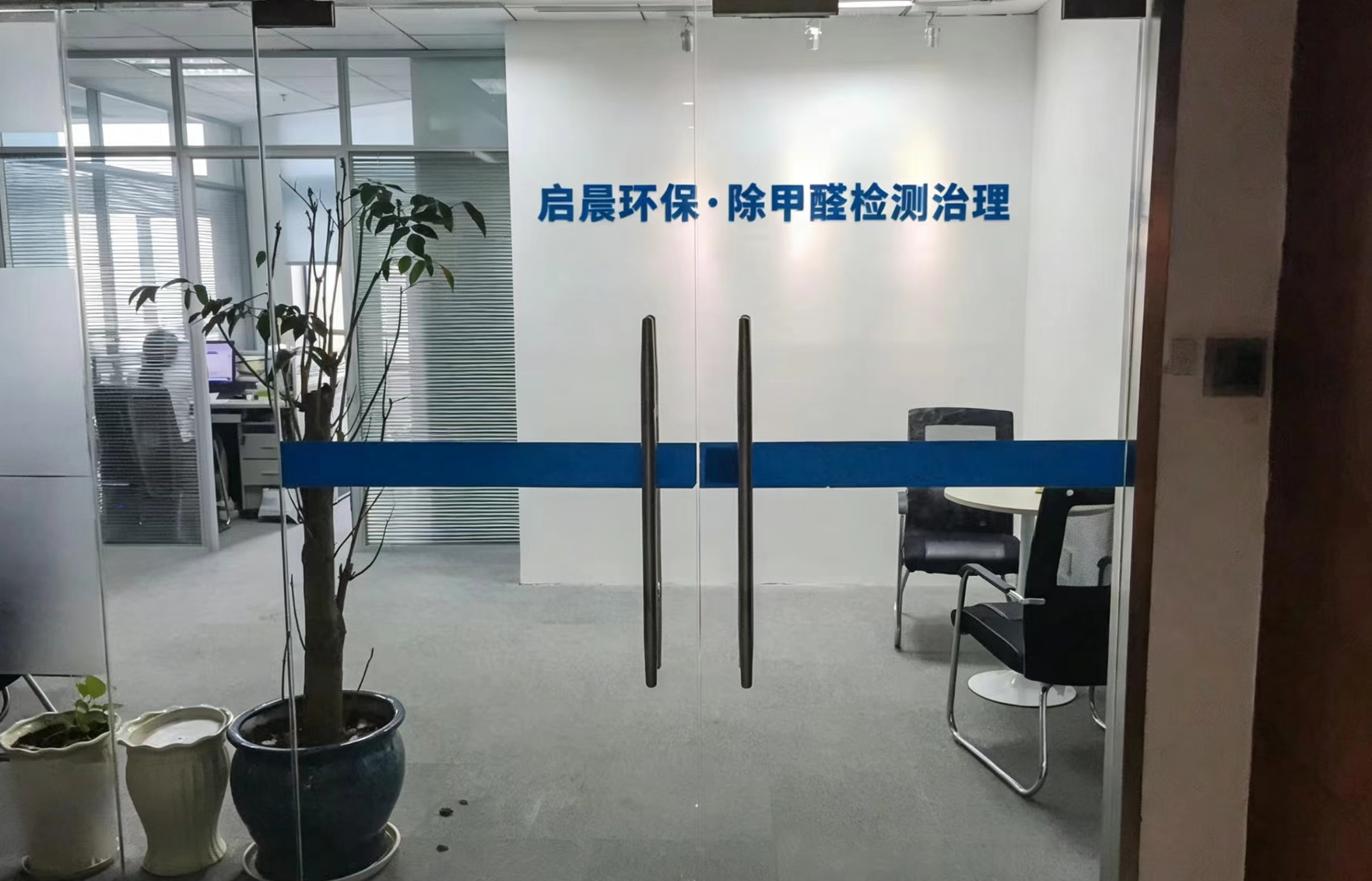 重庆母婴家庭除甲醛推荐，认准支持 CMA 复检的本地环保公司